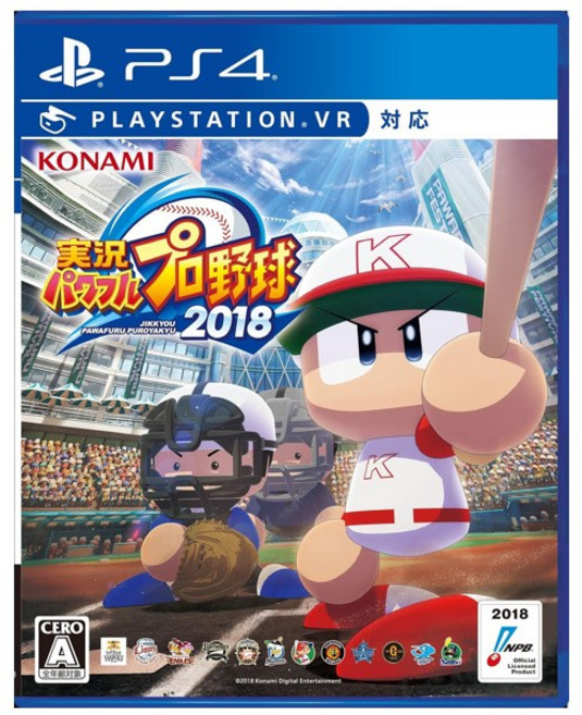 플스4 실황 파워풀 프로 야구 2018 일본어 지원, 플스4 실황 파워풀 야구 2018