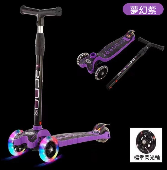 DIU 滑板車兒童3-6-8-12歲滑步車可摺疊加大滑板車中大童男女踏板車, 1個, 小童滑板禮品款紫色