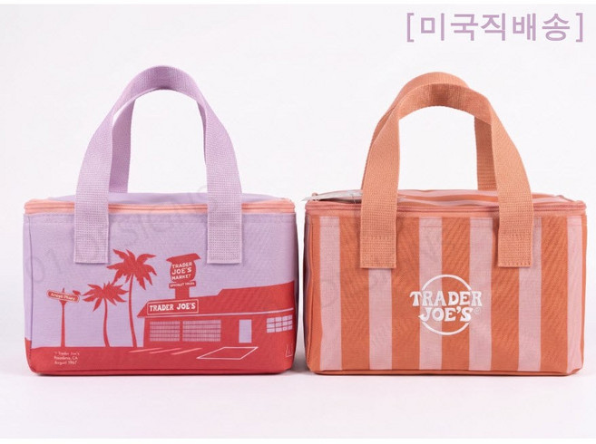 5위 - [미국직배송]트레이더조 미니 보냉백 2026 2종 세트(Mini Insulated Tote Bag), 1세트
