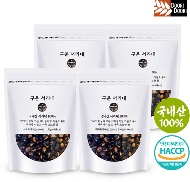 쪄서볶은 서리태 볶음 150g 2개 /4개 열풍로스팅 통곡물 영양간식 검정콩 두리두리, 볶은서리태-파우치, 4개