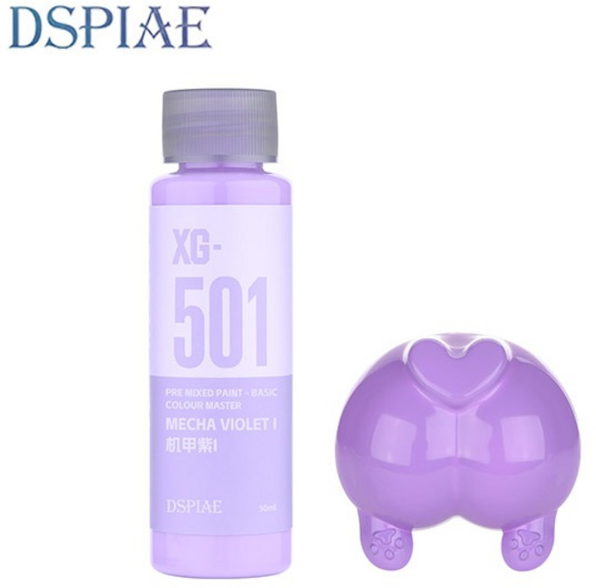 DSPIAE 아크릴도료 수성 프리믹스 메카 바이올렛 1 50ml XG-501