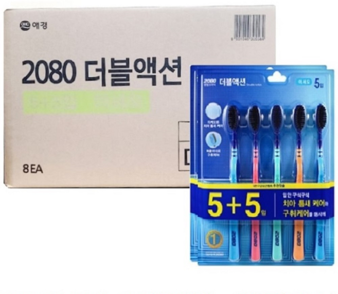 2080 더블액션 칫솔 미세모 (5+5) 10개입 8개