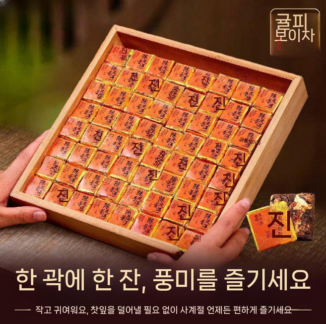 보이차 숙차 신회 진피 푸얼차 10년 숙성 소타차 개별포장 차 선물용, 베스트 10년 숙성 진피 미니 금전차 500g, 1개