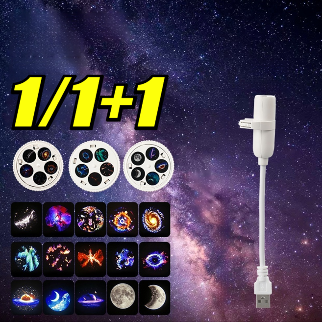 1/1+1 창의적인 심해 프로젝터 램프 USB 초고화질 천장 별하늘 프로젝션 분위기 조명 수면등 무드등, 5가지 패턴 [1개입]*2