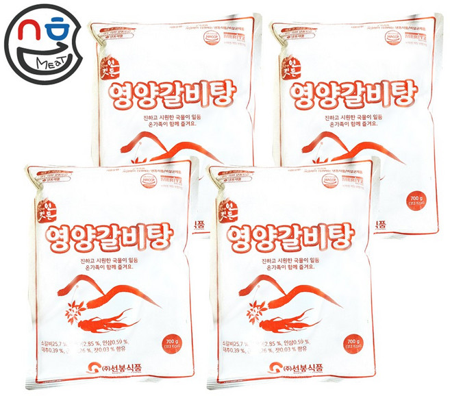 무료 영양갈비탕(선봉 700g)X5 | 간편식품 rksvustlr, 4개, 700g