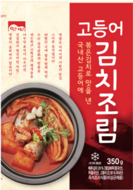 고향식품 고등어김치조림 350g x 5팩세트 간편 냉동식품 업소용식자재, 5개