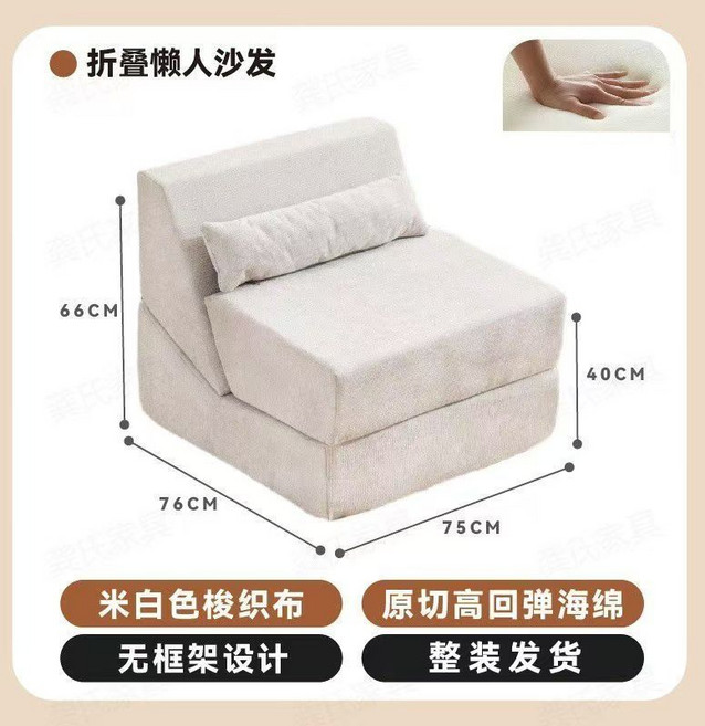 折疊沙發 懶人沙發 兩用沙發床