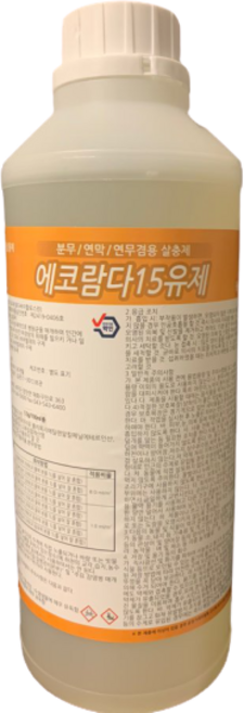 연무 언먁살충제 에코람다15유제1리터 파리 모기 개미 바퀴벌레 해충 희석용 방역살충제, 1개, 1L