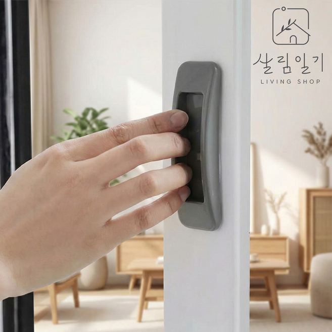 살림일기 접착식 베란다 창문 손잡이(4P), 1개, 문손잡이 - 화이트(2P) x 2개