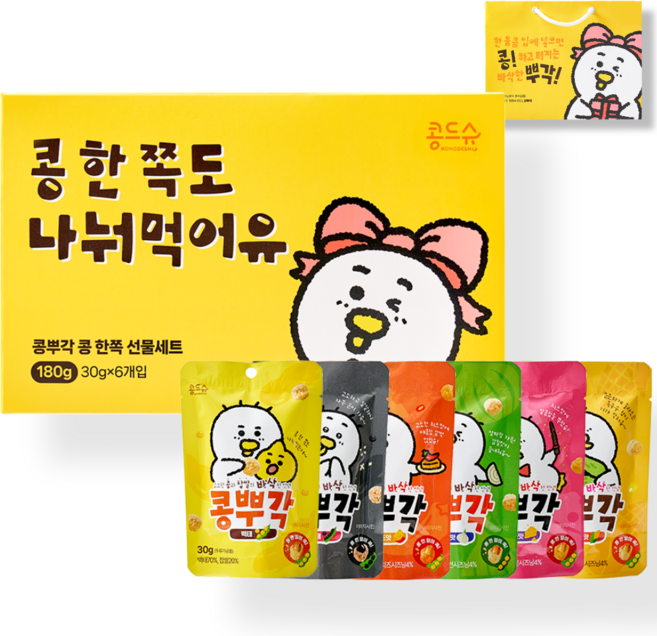 콩드슈 콩한쪽 선물세트, 30g, 1세트