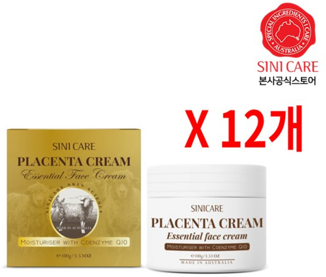 시니케어 플라센타 양태반 크림 100g x 12개_ 시니케어 정품 _한국정식 수출 한국 배송, 12개