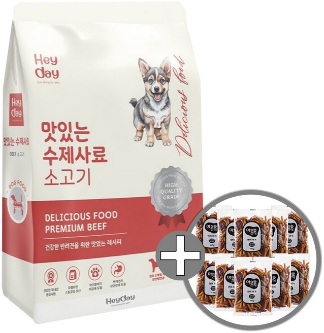 헤이데이 맛있는 수제사료 소고기 1kg +버거져키10개, 1개, 소