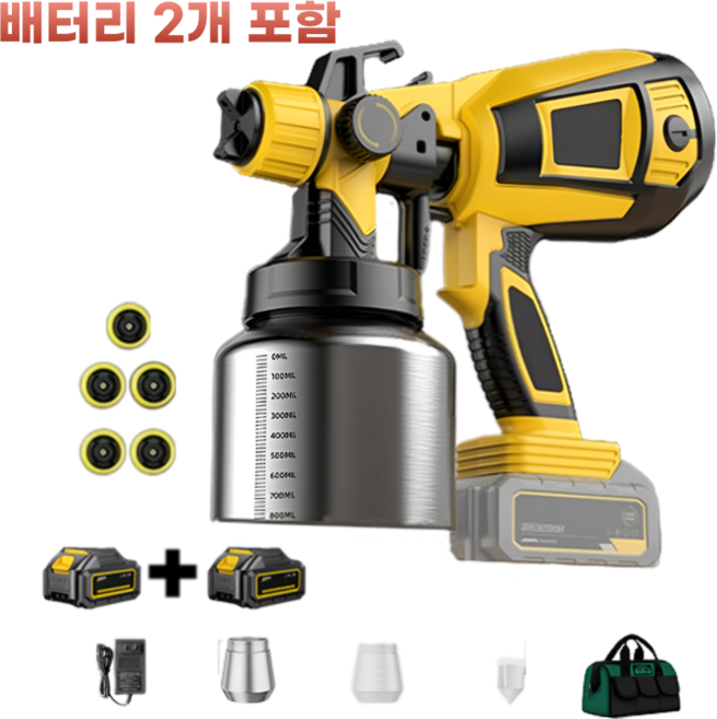 페인트스프레이건 페인트 분사기 후끼 유선 무선 독일기술, [무선] 페인트 스프레이건, 1세트