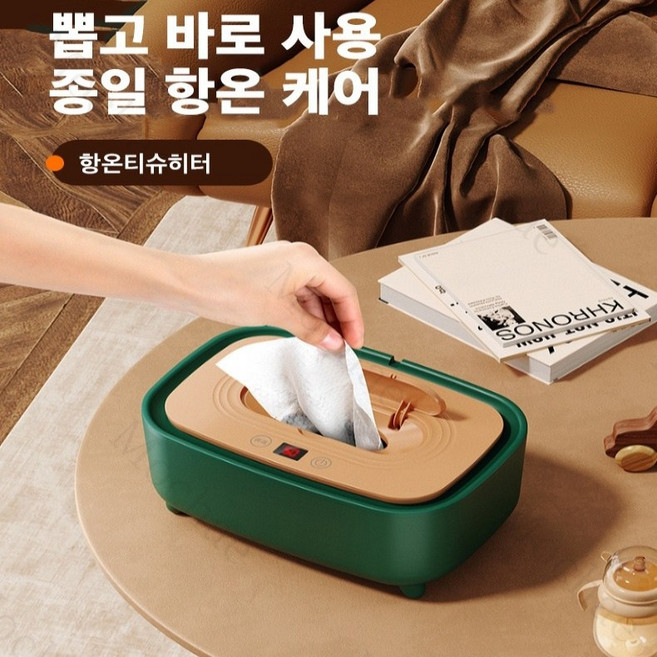 Mochae 지능형 온도조절 물티슈 케이스 원터치 다용도 물티슈 케이스 36시간 항온, 1개, 흰색