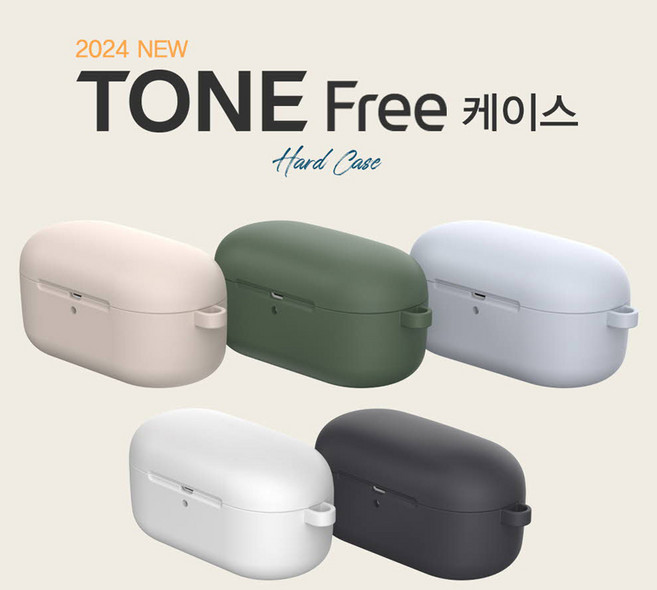 LG 톤프리 TONE-UT90S 케이스, LG 톤프리 UT90S, 프로스트 블루, 1개, 프로스트블루