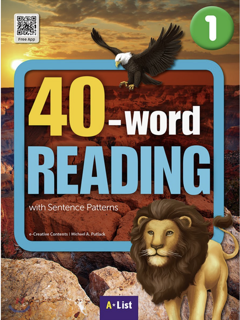 워드리딩 40-word Reading 1 2 단어/문장쓰기 노트 (app버젼), 영어영역