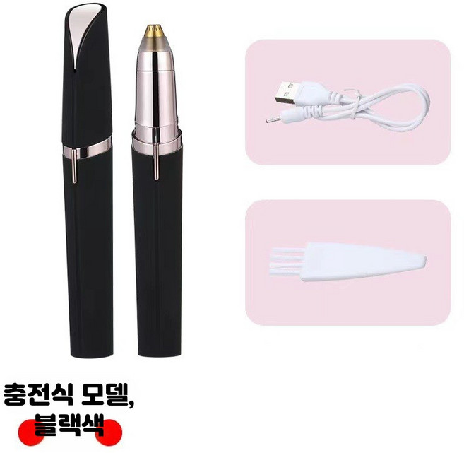 DS 전동 눈썹 정리기 다기능 얼굴 입술 귀밑머리 누썹 제모기 블랙, 블랙   칼날, 단일 모델