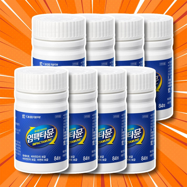 나인멜로 임팩타민 대웅제약임팩타민프리미엄정 임팩타민프리미엄 임펙타민 대웅제약멀티비타민, 8개, 84정