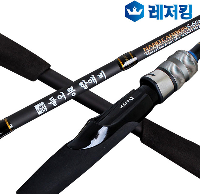 New들어뽕 지존 할애비 만능 선상 바다루어낚시대, 들어뽕 지존 할애비 스피닝릴대