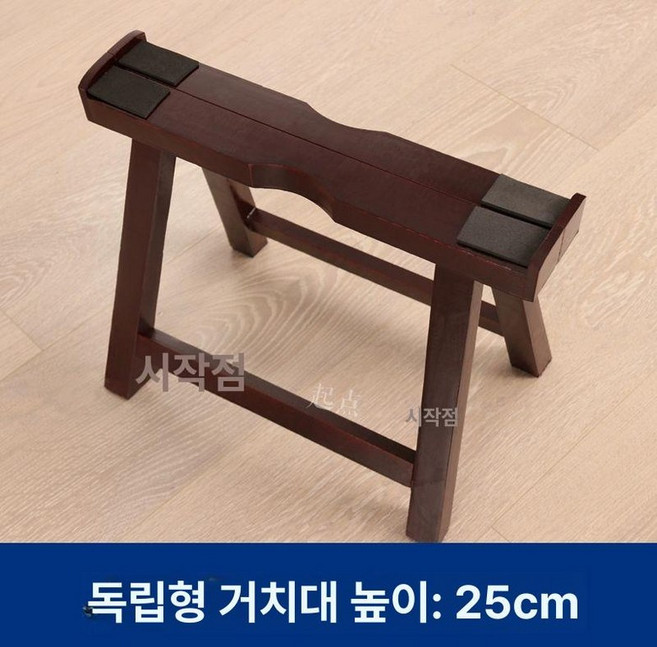 가야금 받침대 거치대 거문고 연주용 선반 휴대용, 25cm 스트레이트, 1개