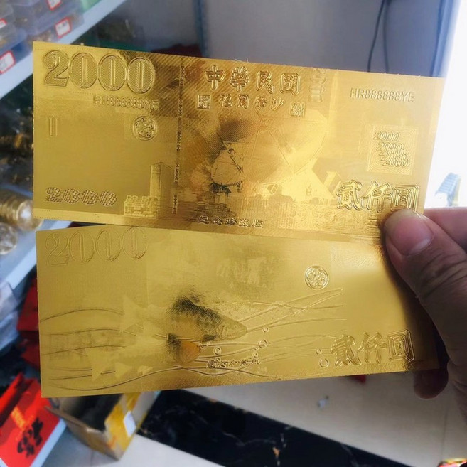 金鈔 錢母 開運金鈔 金箔, 1個, 1張2000元金鈔-未過爐無紅包袋