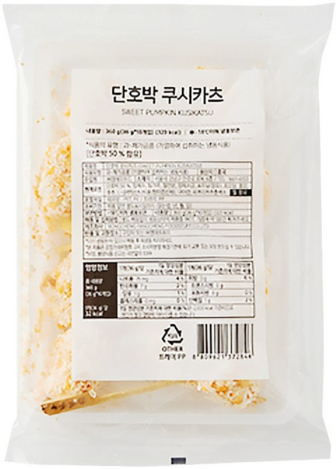 단호박 쿠시카츠 쿠시까츠 꼬치 튀김, 1개, 360g