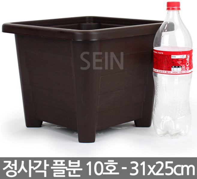 정사각 플라스틱 화분(1P) - 플분 사각화분 분갈이 인테리어 베란다 실내 홈카페 홈가드닝 사각분 매장 대형화분, 02_한성_정사각분 10호(브라운)
