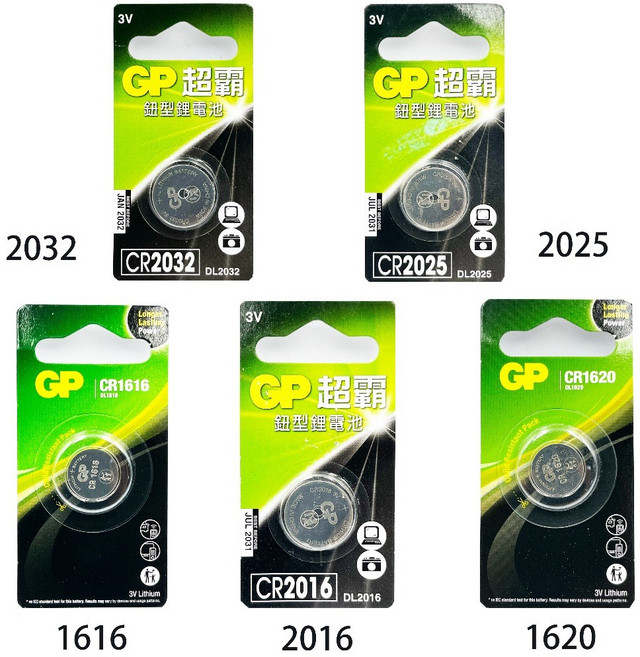 GP 超霸 鈕扣電池 CR系列電池, 1個