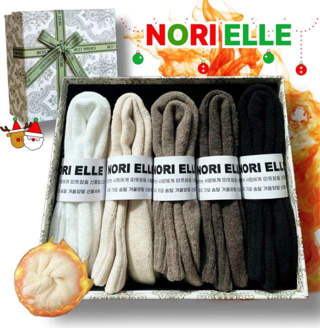 노리엘 도톰한 기모양말 수면양말 5켤레 신년 새해선물 세트