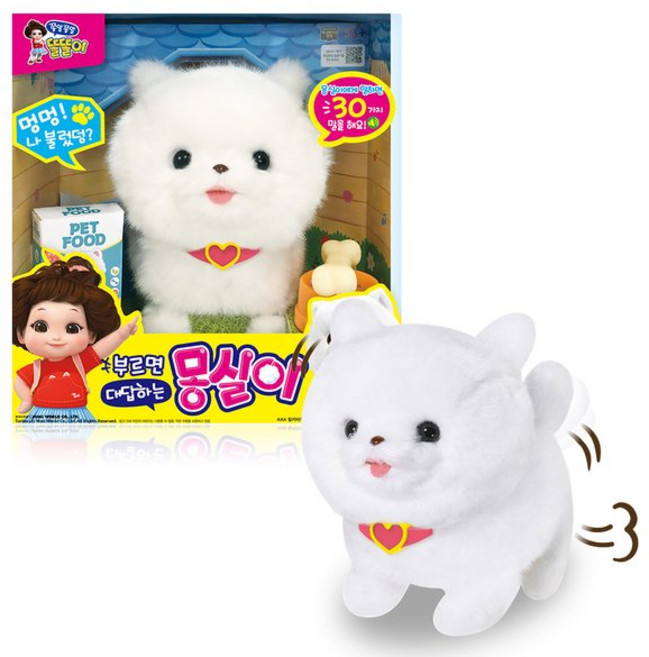 국내백화점 미미월드 장난감 똘똘이 부르면 대답하는 몽실이 선물, 국내백화점 미미월드 장난감 똘똘이 부르면 대답하는 몽실