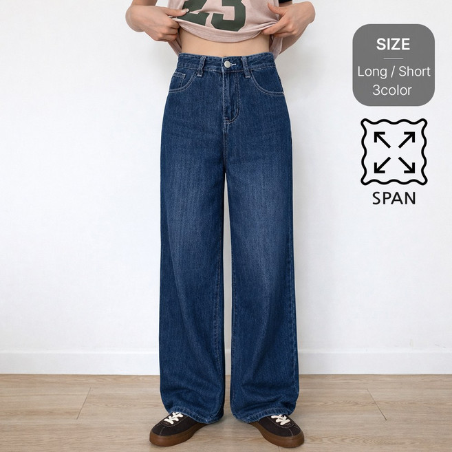 잇진 여성 여름 쿨링 냉감 워싱 와이드 청바지 데님 팬츠