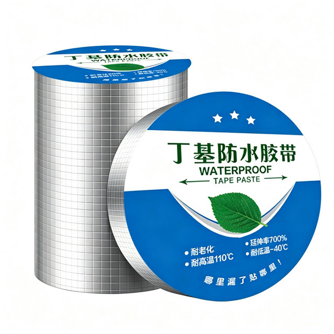 丁基防水膠帶 一貼止漏 輕鬆防水, 鋁色