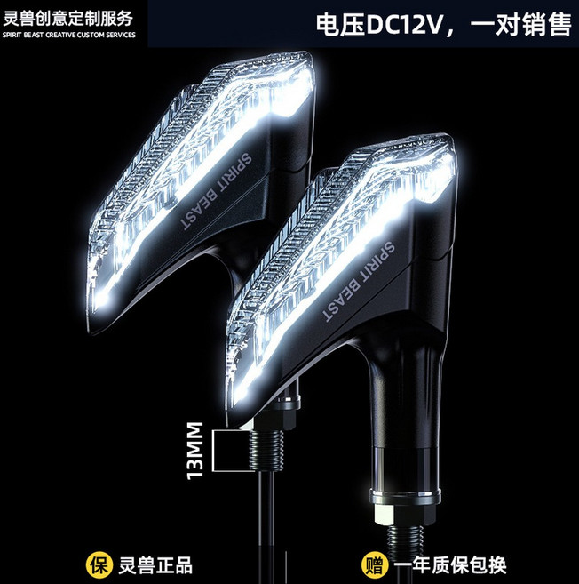 혼다 범용 GSX 500R 650R 램프 방향등 오토바이 지시등 BMW 750 용 LED 호환 R1200GS 방향 스즈키 CBR 12V, White L29, 1개