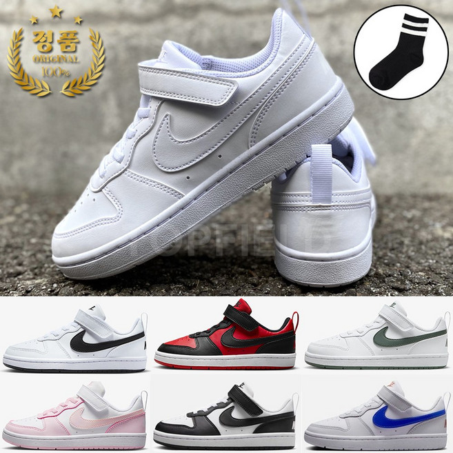 [국내매장 AS정품] 나이키 키즈 운동화 여아 남아 운동화 양말 증정 170-220