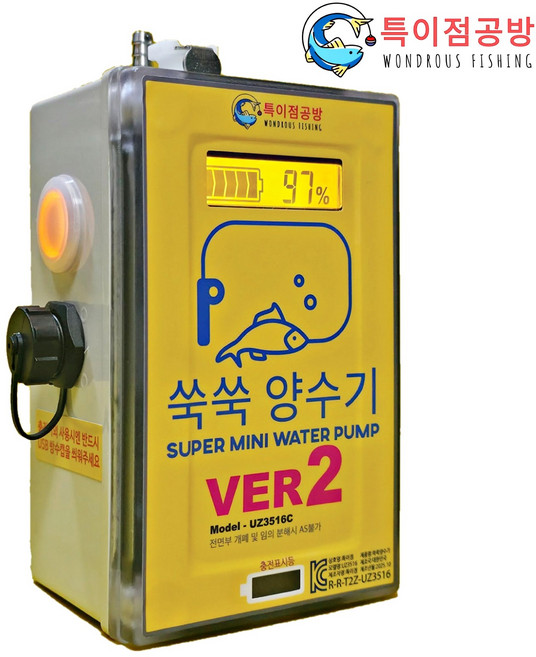 초강력 갯바위 낚시 양수기 쑥쑥양수기 v2, 1개