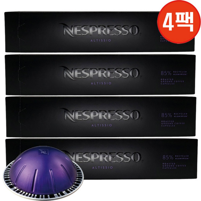 네스프레소 버츄오 알티시오 캡슐커피, 7g, 20개입, 2개