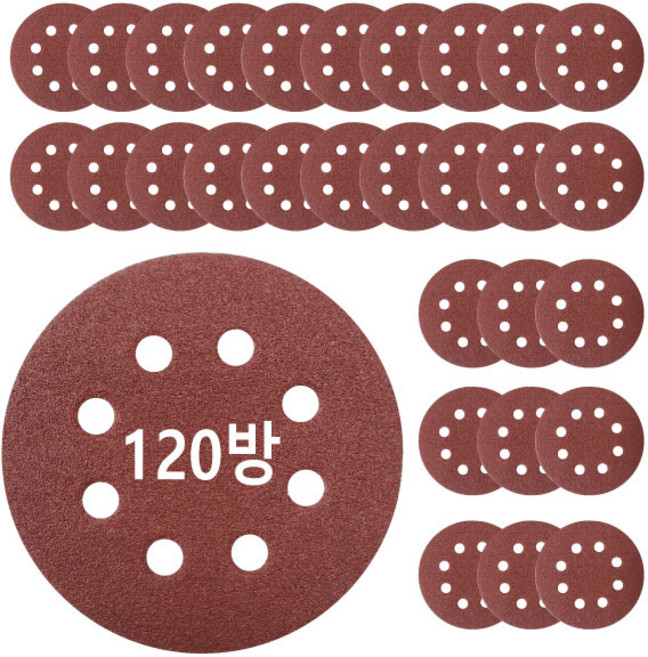 8홀 원형사포 5인치-30장씩 5종류 중, 30개