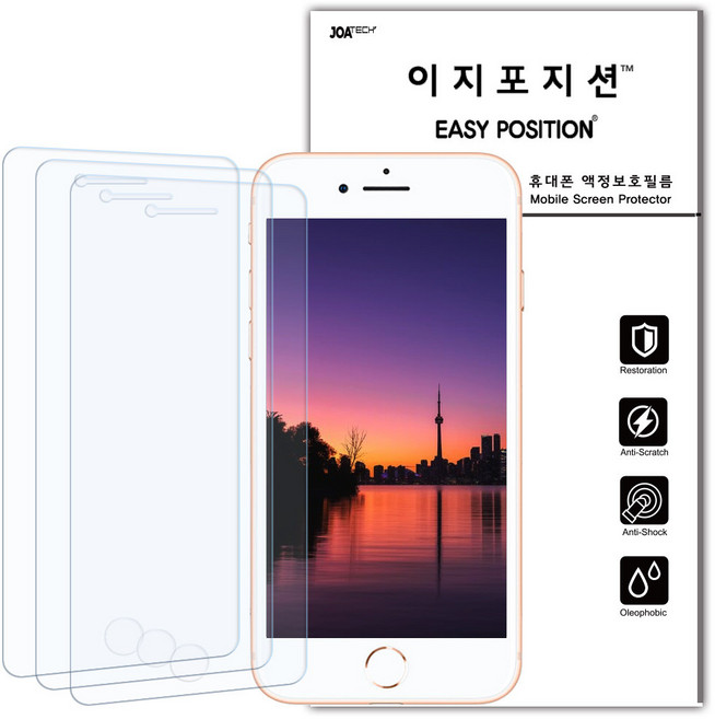 이지포지션 지문방지 저반사 무광택 액정보호 필름, 3개