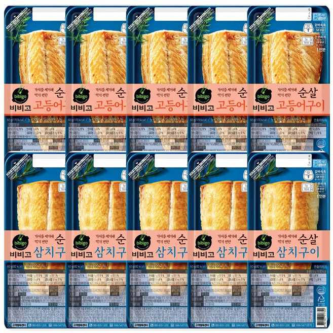 비비고 순살고등어 구이 60g x 5 순살 삼치구이 60g x 5, 1세트