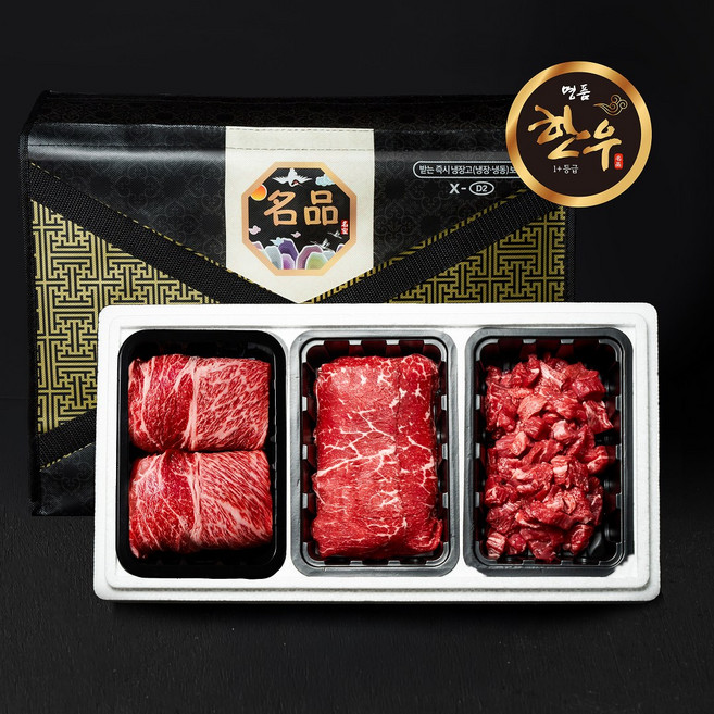 다드림 3구 실속세트 900g (등심 국거리 불고기), 1개