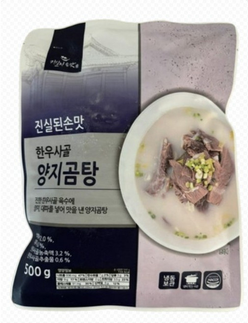 진실된손맛 뽀얀국물속풍성한 한우사골양지곰탕 간편하게준비하는국물요리 국내산대파를더해개운한끝맛, 3개, 500g