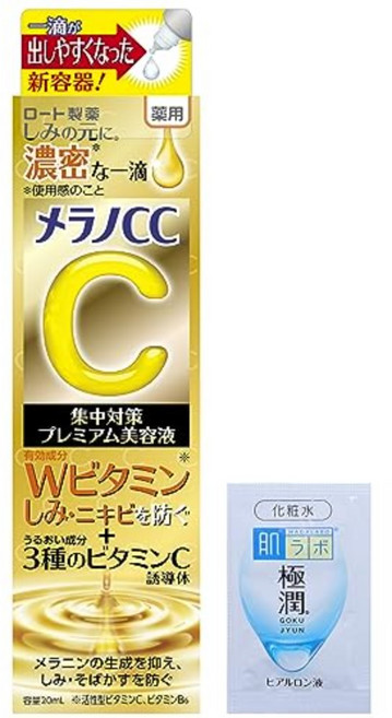 로토 ROTHO 멜라노CC 집주케어 미용액 피부트러블 20ml, 1개