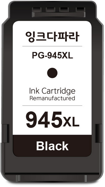 잉크다파라 캐논 호환 잉크 PG-945 CL-946 XL, 검정/대용량, 1개