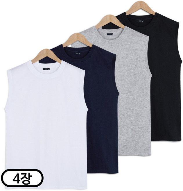 4장 세트 남녀공용 레이어드 후렌치 면 민소매 나시 티셔츠 (SCC5206PT)