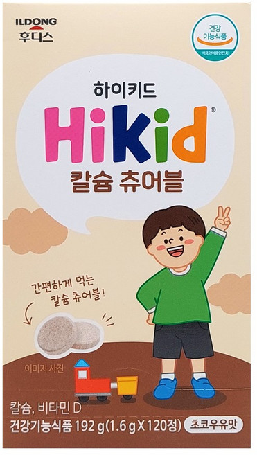 하이키드 아동용 칼슘 츄어블 1.6g, 120정, 1개