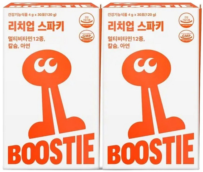 부스티 리치업스파키 청소년 성장 멀티비타민 칼슘 아연 샤인머스캣 맛 30포 x 2 (2개월분), 2개, 30정