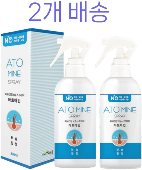 애완동물 가려움 보습 두드러기 곰팡이 습진 비듬 털빠짐 아토피 스프레이, 2개, 300ml
