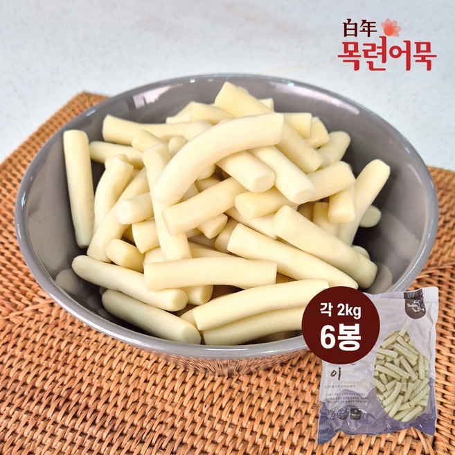 토담 밀떡볶이떡 분식 라볶이 쫄볶이 업소용 대용량, 2kg, 6개