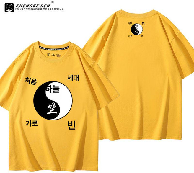 지온상점 특공복 도쿄만지회특공복 도만 세트 도쿄, 1개, 옐로우 2