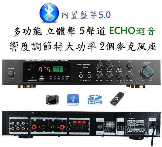 JOJ Audio AV-628BT Hi-Fi 藍芽 5.0 聲度調節 擴大機, 1個